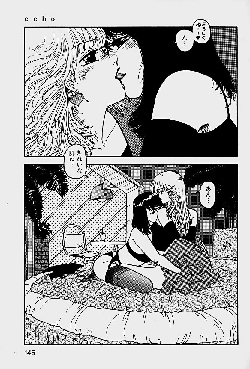 [Yui Toshiki] ReYui Vol.1 page 148 full