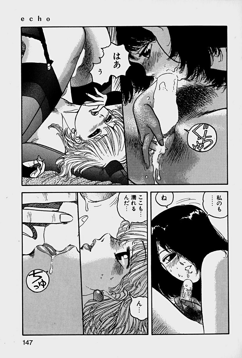 [Yui Toshiki] ReYui Vol.1 page 150 full