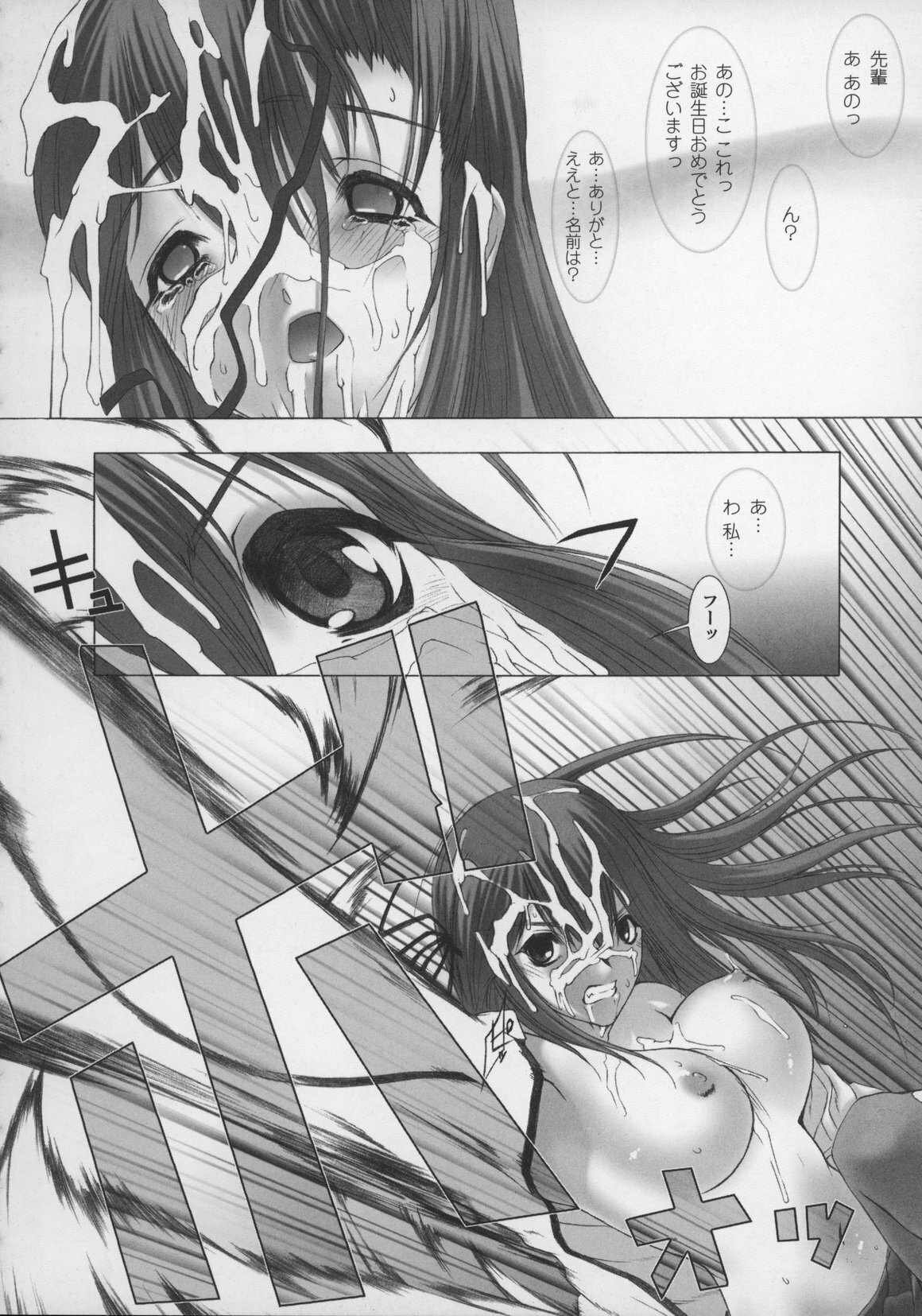 [Anthology] Tatakau Heroine Ryoujoku Anthology Toukiryoujoku 13 page 22 full