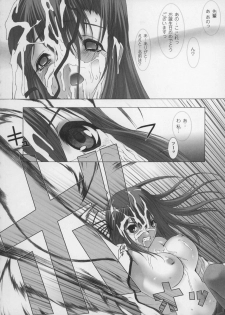 [Anthology] Tatakau Heroine Ryoujoku Anthology Toukiryoujoku 13 - page 22