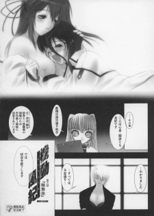 [Anthology] Tatakau Heroine Ryoujoku Anthology Toukiryoujoku 13 - page 24
