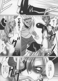[Anthology] Tatakau Heroine Ryoujoku Anthology Toukiryoujoku 13 - page 30