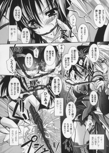 [Anthology] Tatakau Heroine Ryoujoku Anthology Toukiryoujoku 13 - page 48