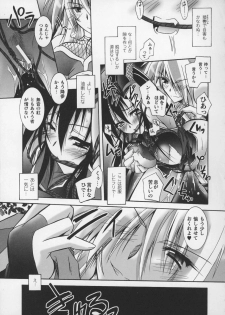 [Anthology] Tatakau Heroine Ryoujoku Anthology Toukiryoujoku 13 - page 49