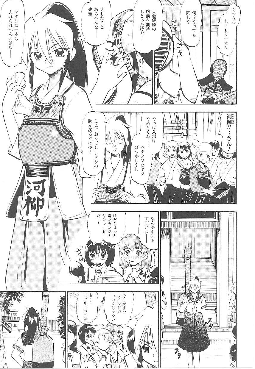 [Anthology] Tatakau Heroine Ryoujoku Anthology Toukiryoujoku 18 page 26 full