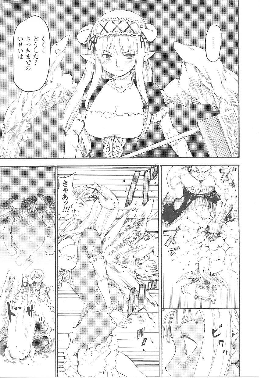 [Anthology] Tatakau Heroine Ryoujoku Anthology Toukiryoujoku 18 page 74 full