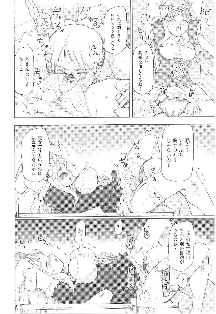 [Anthology] Tatakau Heroine Ryoujoku Anthology Toukiryoujoku 18 page 77 full