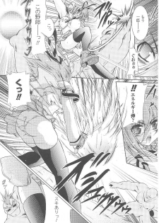 [Anthology] Tatakau Heroine Ryoujoku Anthology Toukiryoujoku 18 - page 14