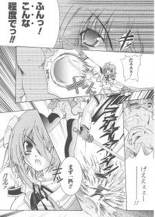 [Anthology] Tatakau Heroine Ryoujoku Anthology Toukiryoujoku 18 - page 15