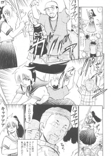 [Anthology] Tatakau Heroine Ryoujoku Anthology Toukiryoujoku 18 - page 30