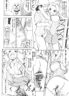 [Anthology] Tatakau Heroine Ryoujoku Anthology Toukiryoujoku 18 - page 31