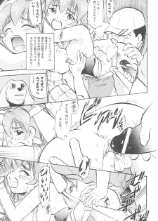 [Anthology] Tatakau Heroine Ryoujoku Anthology Toukiryoujoku 18 - page 34