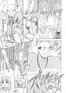 [Anthology] Tatakau Heroine Ryoujoku Anthology Toukiryoujoku 18 - page 40