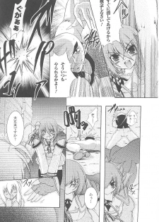 [Anthology] Tatakau Heroine Ryoujoku Anthology Toukiryoujoku 18 - page 9