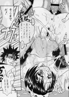 [Studio Tar (Kyouichirou, Shamon)] Kaette Kita Misao Bon - COME BACK MISAO (Rurouni Kenshin) [2000-02-18] - page 22
