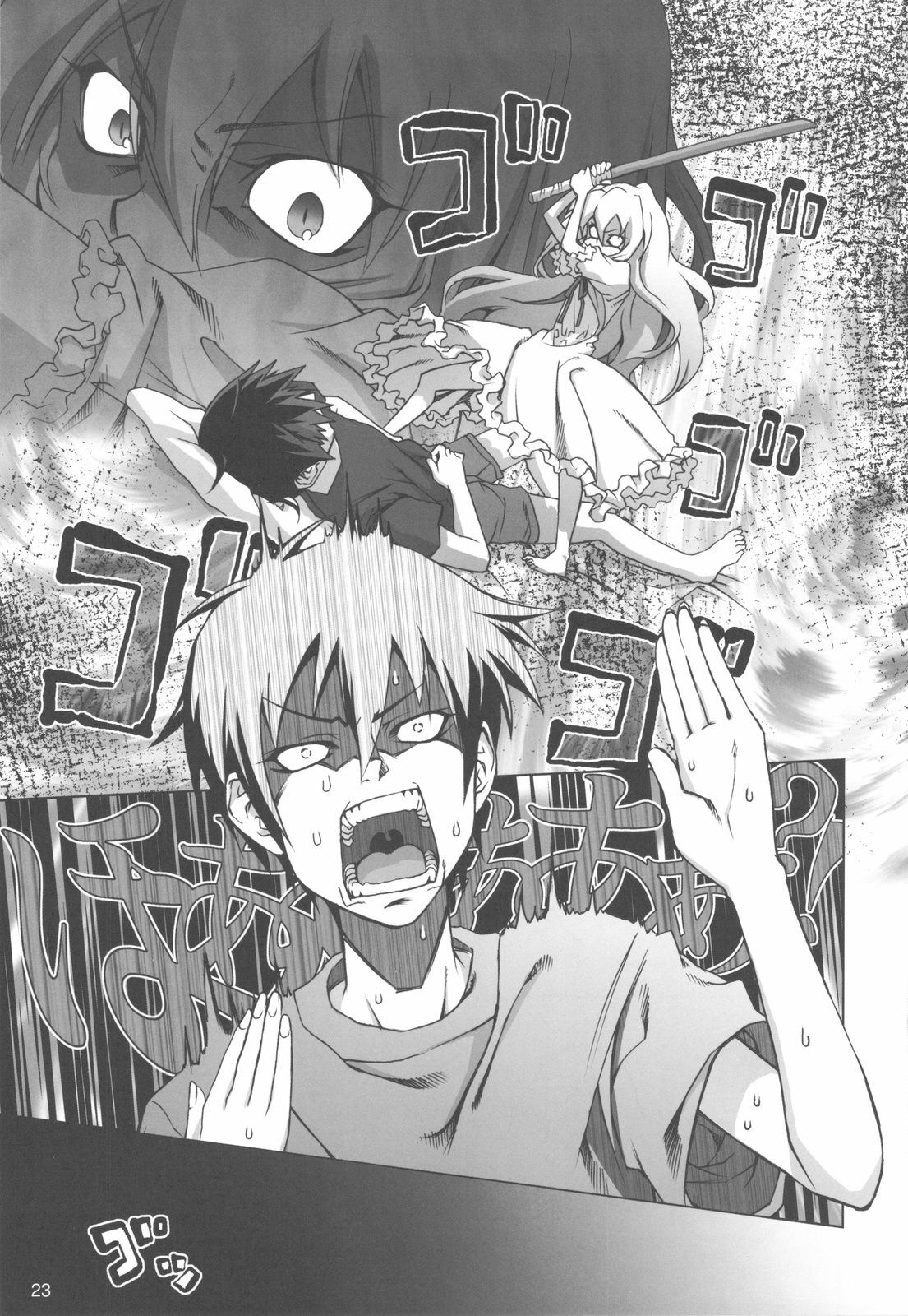 (C75) [Rikudou Juku (Hitotose Rin)] Tora Dango | Tiger Dumplings (Toradora!) [English] [DGB] page 22 full