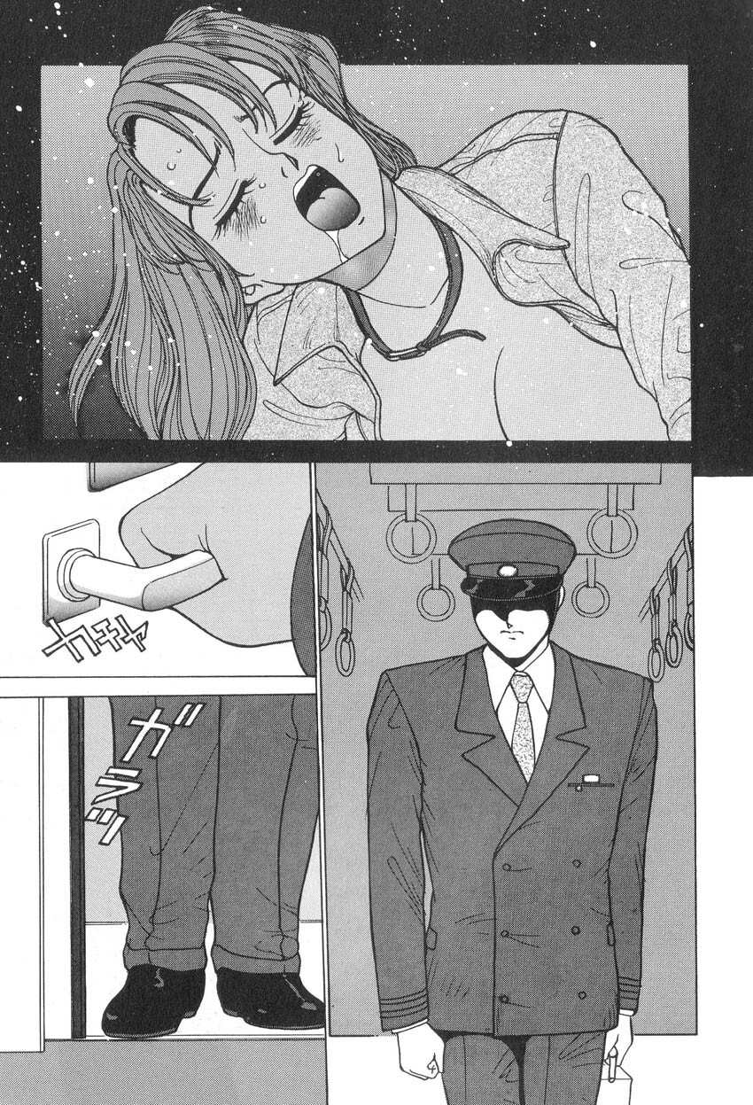 [Touma Ran] Milk Party page 97 full