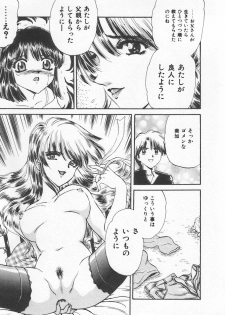[Anthology] Shirikodama 3 - page 41