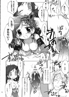 (C75) [Teio Tei (Teio Tei Teio)] Shokushu x Rydia 2008 Final - Tentacle x Rydia 2008 Final (Final Fantasy IV) - page 11