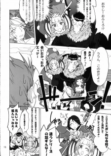 (C75) [Teio Tei (Teio Tei Teio)] Shokushu x Rydia 2008 Final - Tentacle x Rydia 2008 Final (Final Fantasy IV) - page 17
