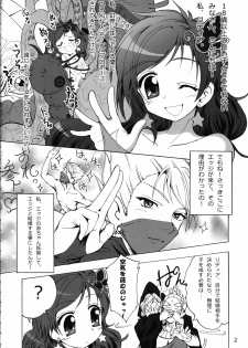 (C75) [Teio Tei (Teio Tei Teio)] Shokushu x Rydia 2008 Final - Tentacle x Rydia 2008 Final (Final Fantasy IV) - page 3