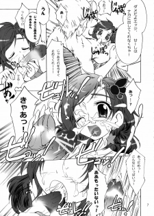 (C75) [Teio Tei (Teio Tei Teio)] Shokushu x Rydia 2008 Final - Tentacle x Rydia 2008 Final (Final Fantasy IV) - page 8
