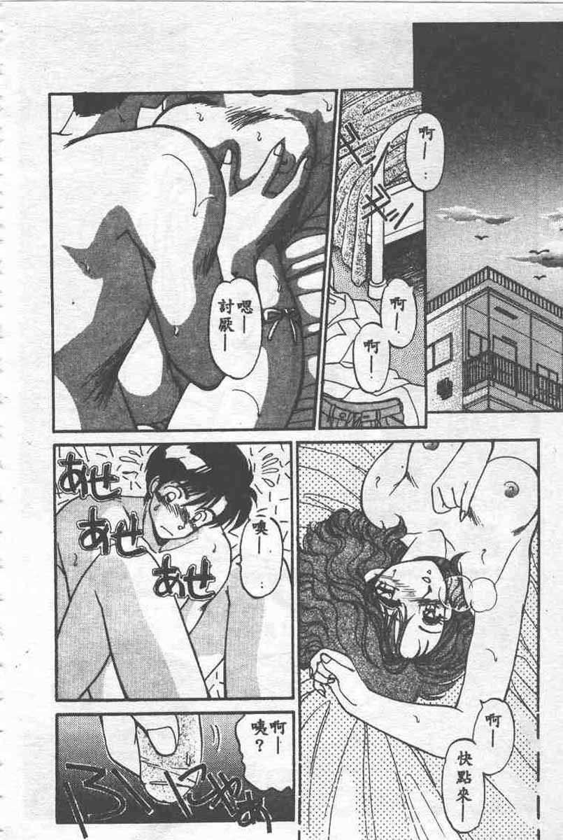 [Ramiya Ryou] Koakuma Hihoukan [Chinese] page 116 full