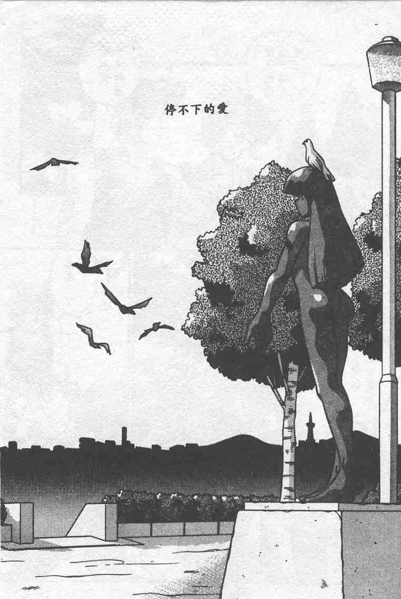 [Ramiya Ryou] Koakuma Hihoukan [Chinese] page 191 full