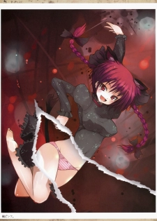 (CT13) [Shiinotomoshibitake (Ippongui)] Touhou Mougaroku (Touhou Project) - page 10