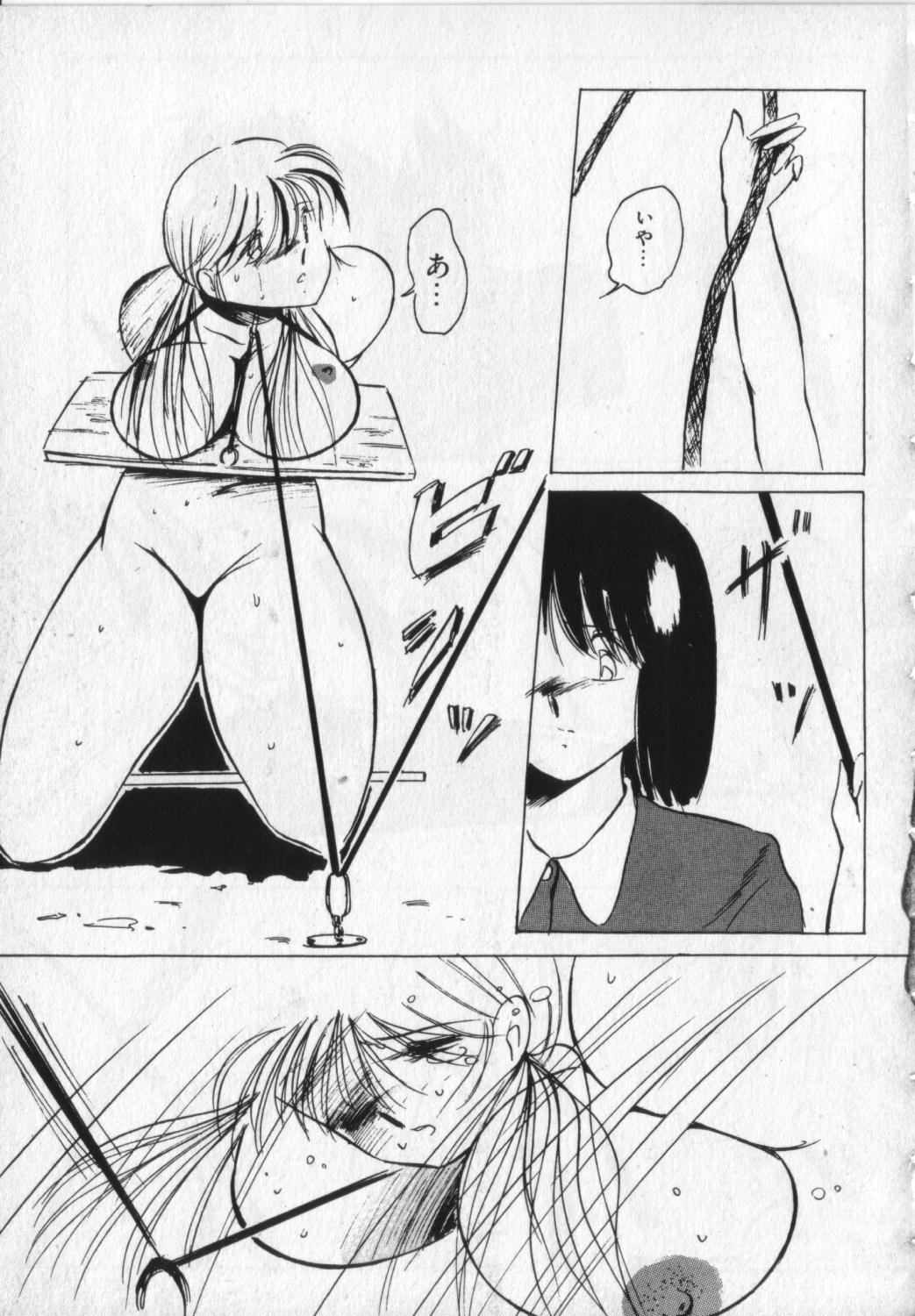[Twilight] M page 103 full
