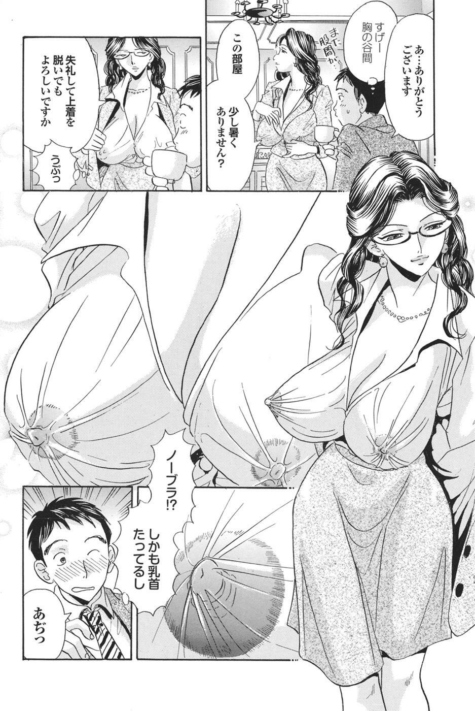 Mitsu-Man 2009-04 Vol. 8 [Incomplete] page 70 full