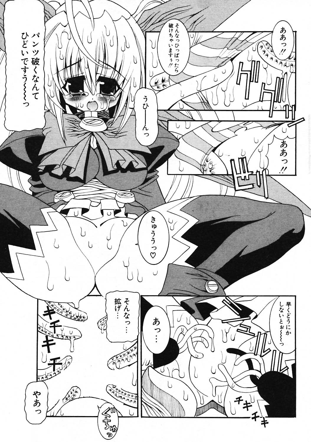 COMIC Potpourri Club 2003-12 page 14 full