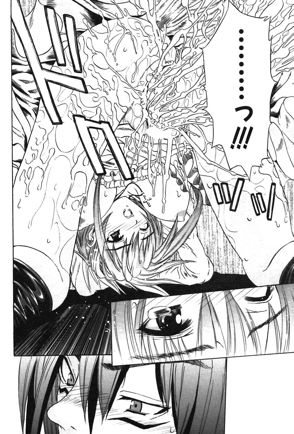 COMIC Potpourri Club 2003-12 page 176 full
