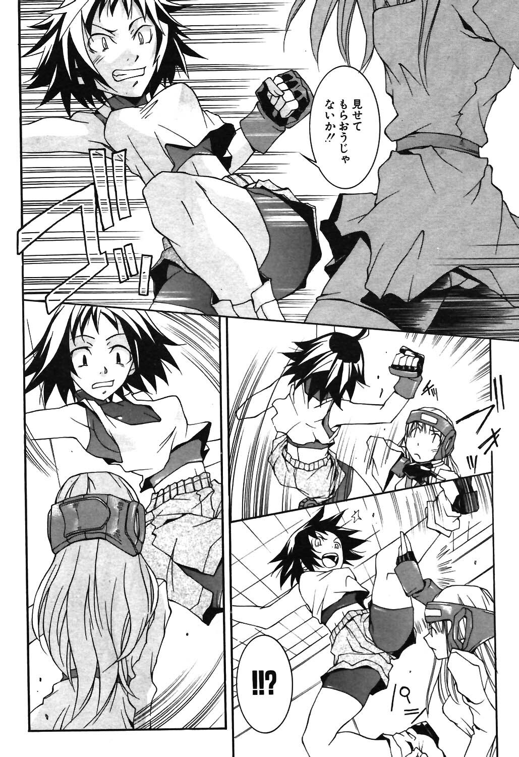 COMIC Potpourri Club 2003-12 page 201 full