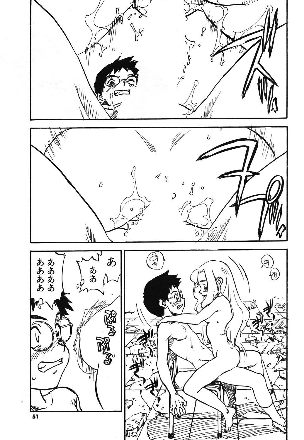 COMIC Potpourri Club 2003-12 page 47 full