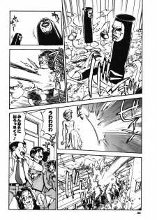 COMIC Potpourri Club 2003-12 - page 40
