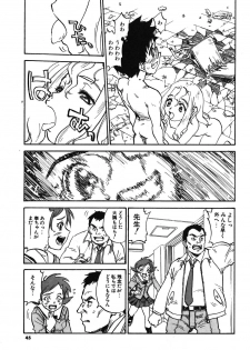 COMIC Potpourri Club 2003-12 - page 41