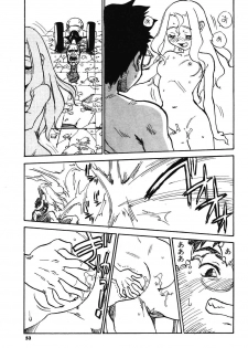 COMIC Potpourri Club 2003-12 - page 49