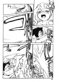 COMIC Potpourri Club 2003-12 - page 50