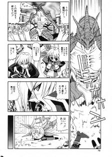 COMIC Potpourri Club 2003-12 - page 9