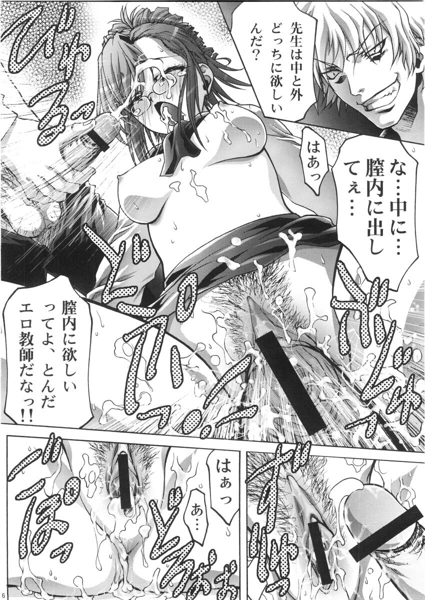[Club54 (Ichigo Mark)] Dorei Twins (Onegai Twins) page 16 full