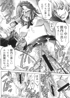 [Club54 (Ichigo Mark)] Dorei Twins (Onegai Twins) - page 16