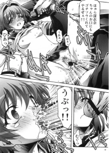 [Club54 (Ichigo Mark)] Dorei Twins (Onegai Twins) - page 19