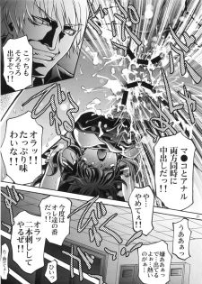 [Club54 (Ichigo Mark)] Dorei Twins (Onegai Twins) - page 21