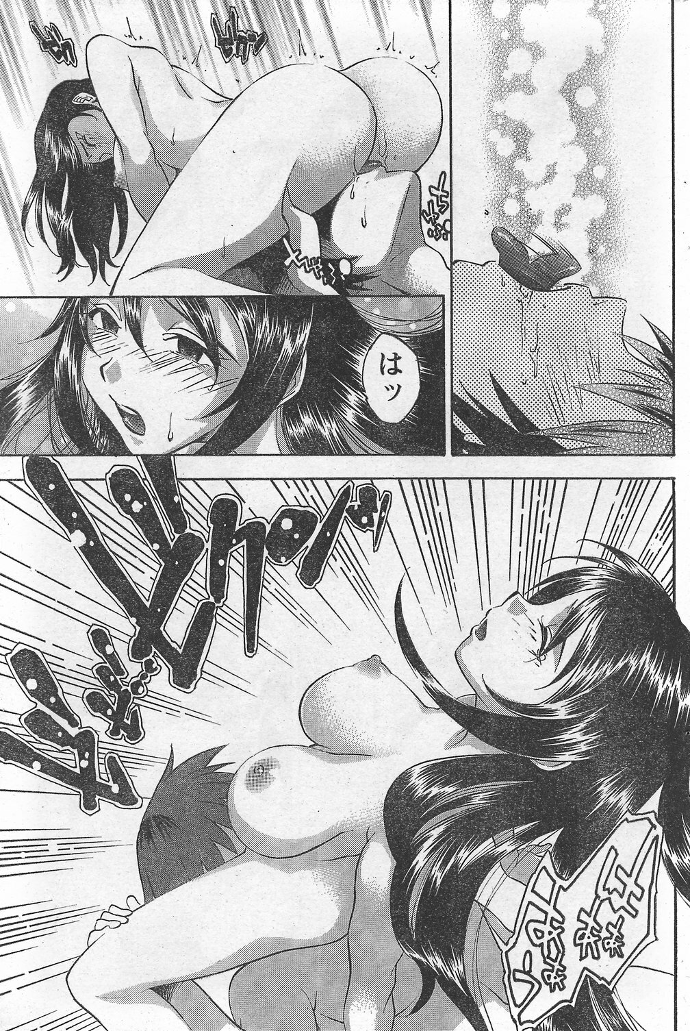 Monthly Vitaman 2007-10 page 171 full