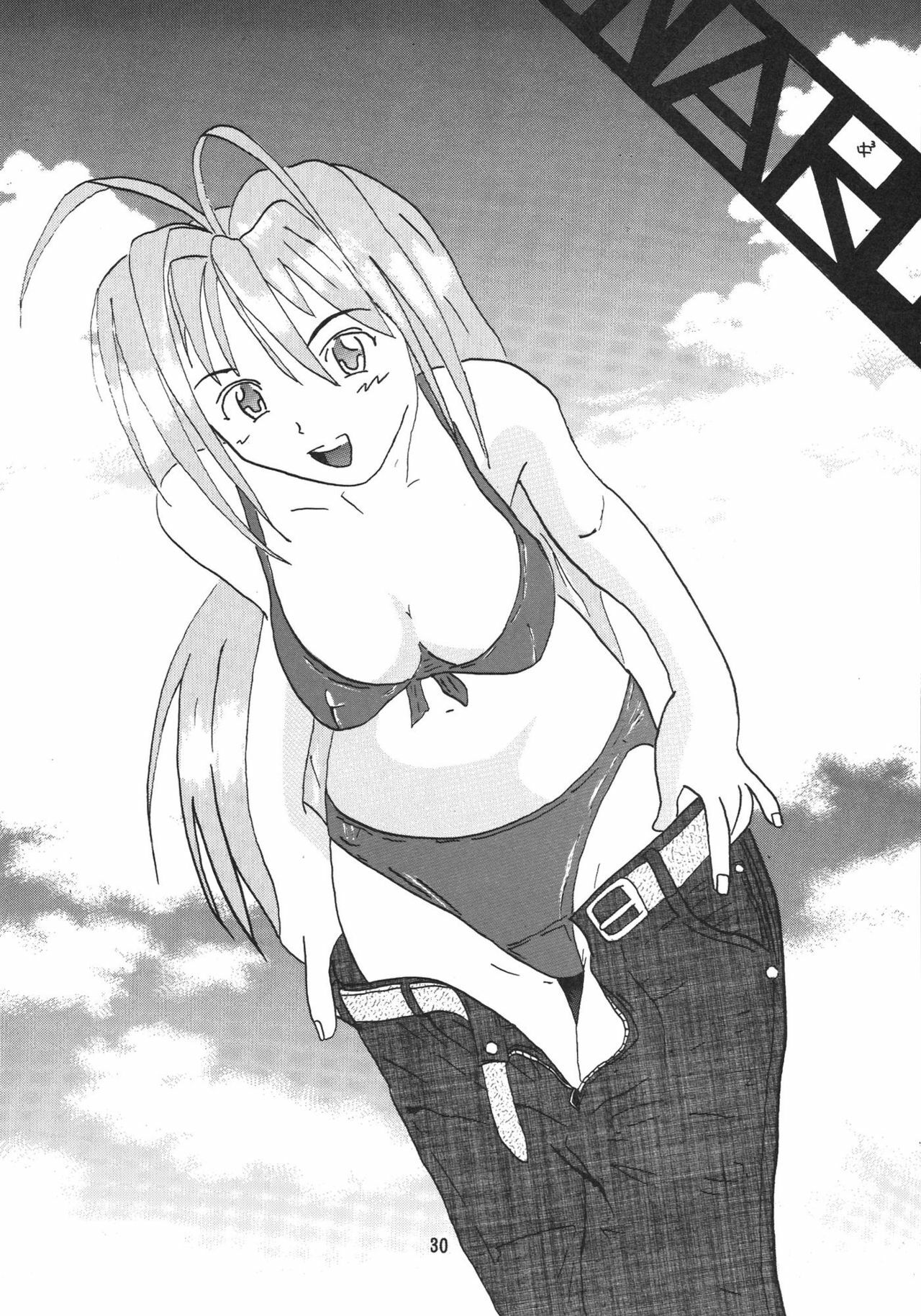 (C56) [Tenraiga (Amatsu Sae)] Love Bura (Love Hina) page 30 full