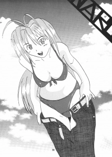(C56) [Tenraiga (Amatsu Sae)] Love Bura (Love Hina) - page 30