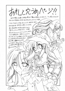 (C56) [Tenraiga (Amatsu Sae)] Love Bura (Love Hina) - page 31