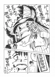 (C56) [Tenraiga (Amatsu Sae)] Love Bura (Love Hina) - page 34