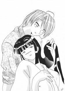 (C56) [Tenraiga (Amatsu Sae)] Love Bura (Love Hina) - page 36